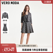Vero Moda连衣裙套装2024春夏玫瑰吊带百褶高腰可调肩带短裙