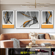 质感莫兰迪现代艺术抽象几何晶瓷画个性沙发背景墙挂画装饰画壁画