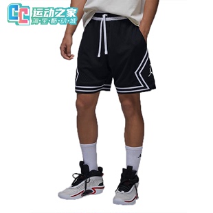 nike耐克2023夏季jordan男子，篮球速干透气休闲训练短裤dx1488-010