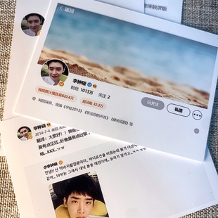 李钟硕微博语录卡李钟硕周边3寸照片写真集lomo定制diy明信片礼物