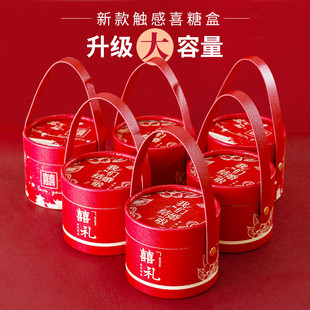 中式结婚手提喜糖盒子婚礼大号，糖果包装纸盒，圆形订婚高级感空礼盒