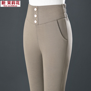 小脚裤女士高腰弹力裤子，2023秋冬季时尚，显瘦妈妈款铅笔裤外穿