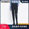VETEMENTS初秋潮流长裤 女士宽松休闲黑色紧身打底裤13577002
