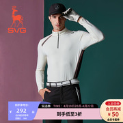 SVG高尔夫服装男火山岩抓绒立领长袖T恤衫弹力男士运动打底衫