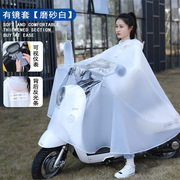 电动车雨衣单人双人摩托车雨披男女成人加大加厚雨衣电瓶车防雨