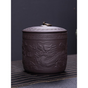 紫砂茶叶罐大号复古密封罐防潮家用一斤装陶瓷存茶罐普洱散茶叶盒
