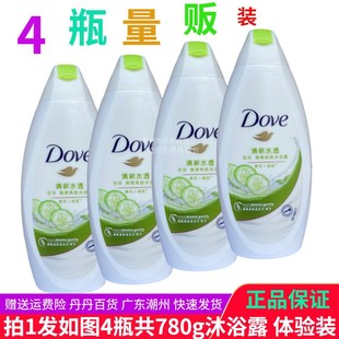 多芬沐浴露清透水润清爽水润沐浴乳黄瓜绿茶中小样190ml4瓶