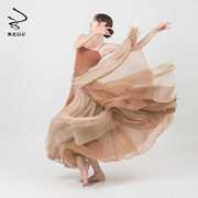 中国古典舞表演服民族，舞蹈长裙现代舞720度大裙摆剧目长裙半身裙