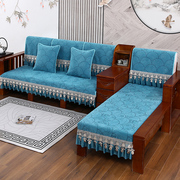 新中式沙发坐垫子中式沙发垫套罩巾四季通用古典防滑贵妃组合