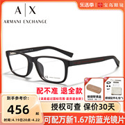 Armani阿玛尼眼镜架男士光学黑色方框可配近视镜片宝岛AX3021