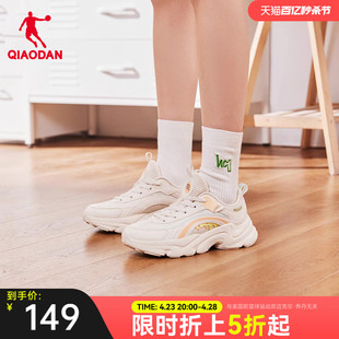 中国乔丹运动鞋女2024夏季休闲鞋网面潮流，舒适时尚百搭跑鞋