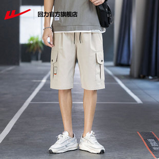 回力短裤男士夏季薄款宽松运动外穿五分裤子男生潮流直筒休闲中裤