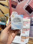 日本cezanne倩丽粉饼控油定妆持久遮瑕干湿，两用保湿自带防晒新版