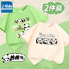 真维斯集团男童t恤2024夏装儿童短袖小男孩洋气熊猫半袖衣服