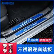 北京现代沐飒改装件ix35内饰，专用装饰品门槛条，迎宾踏板后备箱护板