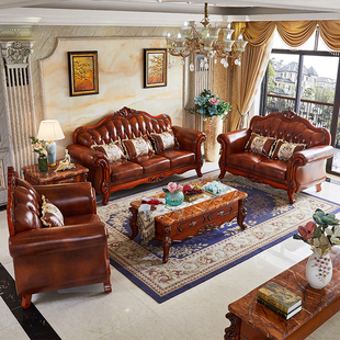 欧式真皮沙发123组合小户型，客厅美式雕花，复古头层牛皮三人位沙发