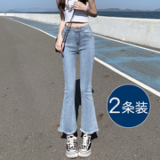 浅色高腰微喇牛仔裤女2024春夏显瘦八分小个子阔腿九分喇叭裤