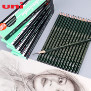 日本进口三菱素描铅笔9800绘画初学者速写绘图美术画画套装，美术生专用工具三棱hb2b4b6b2h10b2比素描笔