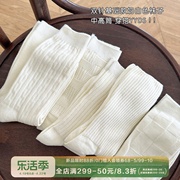 百搭公式 奶油白双针细线袜堆堆袜韩系高级搭配透气棉纯色中筒袜