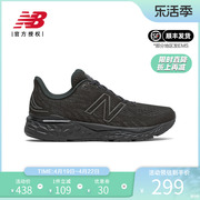 New Balance NB奥莱女鞋专业缓震健身透气训练跑步鞋