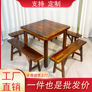 老式纯实木四方桌，传统桌子中式正方形小八仙桌，饭店餐桌餐椅组合