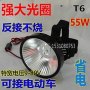 12V-80V夹电瓶头灯55W大光圈 黄光白光led强光头灯散夹接电瓶灯头