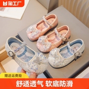 女童单鞋2024春秋爱莎水晶鞋，儿童公主鞋，小女孩皮鞋宝宝鞋大童