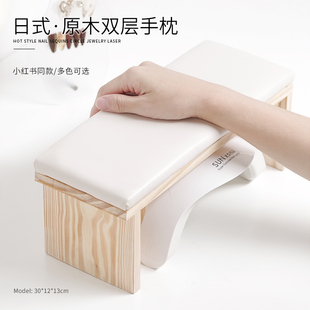 日式美甲手枕工具原木，简约风格垫子可放光疗机网红实木美甲桌垫
