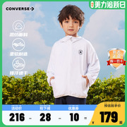 converse匡威童装儿童纯色连帽皮肤，衣2023夏季男童防晒衣外套