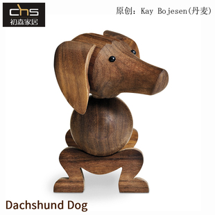 初森家居Dachshund Dog腊肠狗木偶/北欧设计师实木创意家饰摆件