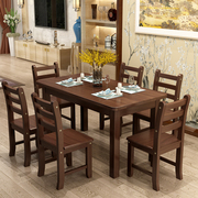 现代简约小户型餐桌椅子组合长方形全实木桌吃饭桌子松木家用定制