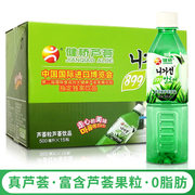 健桥芦荟汁饮料果粒果汁，韩国原味芦荟水果汁，果肉植物风味饮品整箱