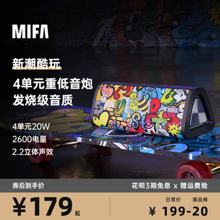 mifa无线蓝牙音箱户外便携式插卡，迷你小音响，车载家用电脑重低音炮
