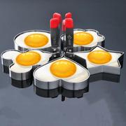 创意304不锈钢煎蛋模具厨房，可爱蒸蛋工具，制作荷包蛋爱心便当神器