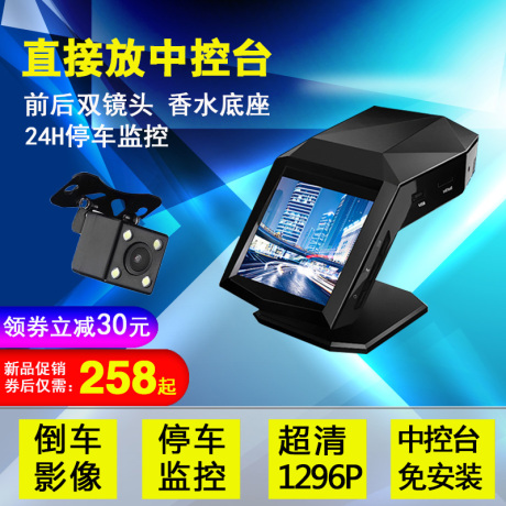 广角夜视