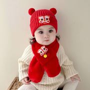 红色婴儿帽子围巾套装秋冬款男童帽新年周岁宝宝醒狮帽女童护耳帽