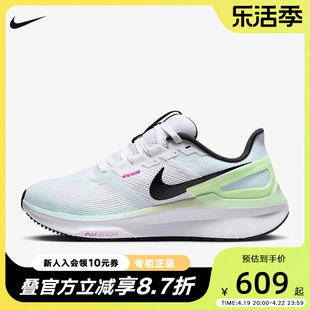 NIKE耐克女鞋2024春季缓震透气zoom休闲运动跑步鞋DJ7884-105