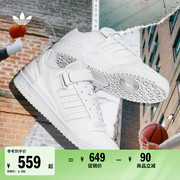 FORUM LOW休闲魔术贴篮球板鞋小白鞋男女adidas阿迪达斯三叶草