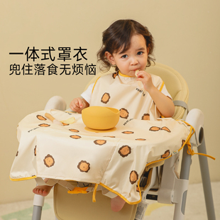 儿童吃饭罩衣餐椅一体式夏季宝宝，自主进食全包饭兜围兜餐桌反穿衣
