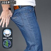 jeep吉普冰丝牛仔裤男士，春夏季薄款宽松直筒休闲裤子2024