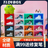 tldybox篮球鞋子收纳盒透明彩色，马卡龙(马卡龙)鞋盒，磁吸防氧化防尘鞋墙aj