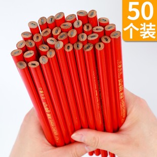 山城牌木工铅笔 全红木工笔x 大红蓝铅笔 记号笔木工专用
