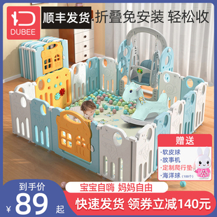 婴儿防护栏儿童游戏围栏室内家用宝宝，安全栅栏爬行垫学步地上围