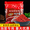 正宗户户粗辣椒粉1kg 韩式泡菜辣白菜韩国烧烤专用粗辣椒面碎