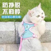 夏季猫咪牵引绳背心式胸背带，套装猫咪专用中小型犬牵引绳宠物用品