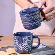 浮雕蓝色马克杯情侣陶瓷水杯，复古咖啡杯牛奶杯子，家用喝水杯微瑕