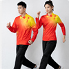 中国队羽毛球服男女长袖气排球服套装乒乓球服红色长裤体操服印字