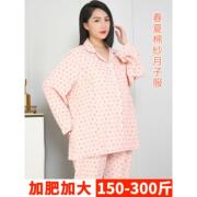 大码200斤孕妇月子服纯棉纱布春夏薄款产后哺乳睡衣家居服套装女