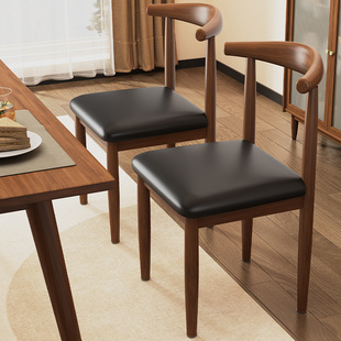 北欧餐椅家用靠背餐厅餐桌椅子现代简约书房凳子仿实木铁艺牛角椅
