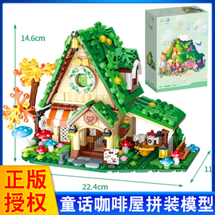 公主城堡梦境小屋梦幻糖果屋乐，玩具模型女孩子创意高难度拼装积木